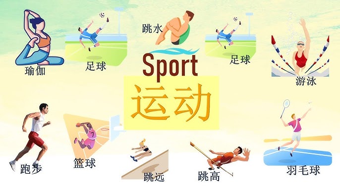 性自然